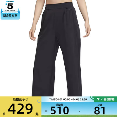 NIKE耐克女子运动休闲长裤HQ0236-010