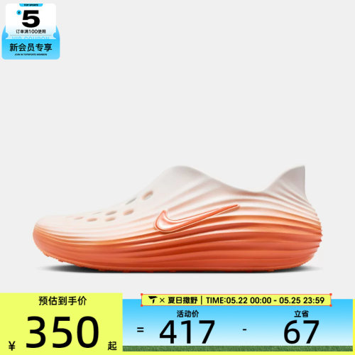 NIKE耐克男子NIKE REACTX REJUVEN8运动休闲凉鞋HV5060-802