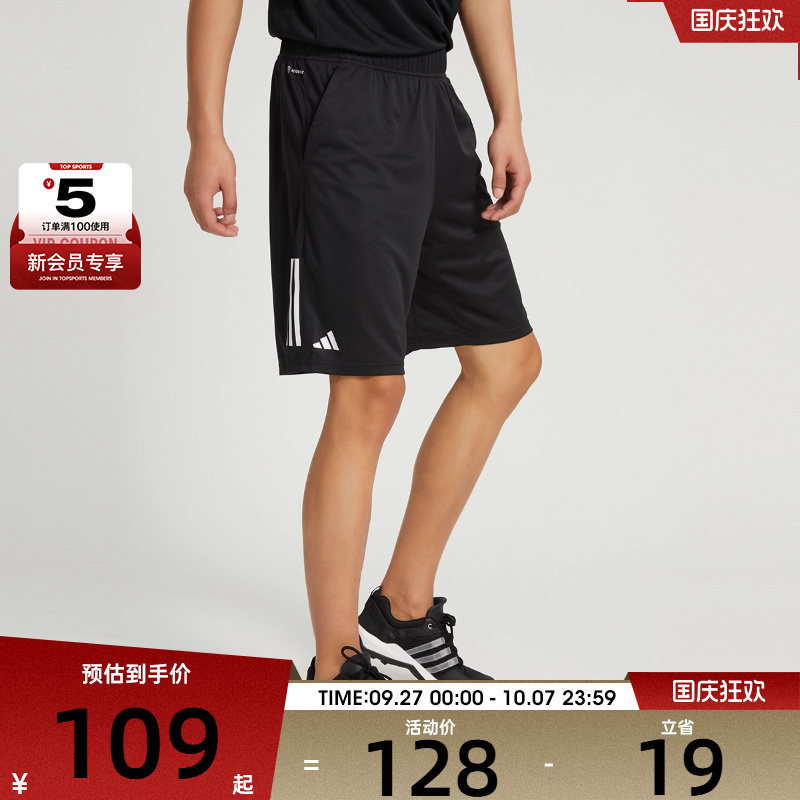 阿迪达斯男子短裤Adidas