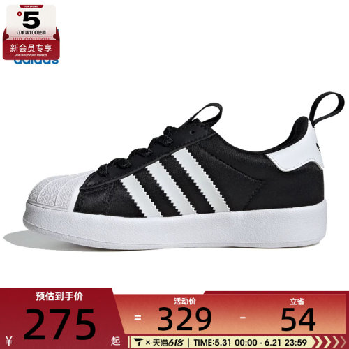 马年系列丨adidas阿迪达斯三叶草童SUPERSTAR 运动休闲鞋IH3503
