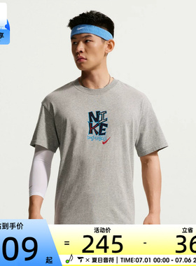 NIKE耐克男子潮流百搭舒适运动休闲短袖T恤IM5043-063