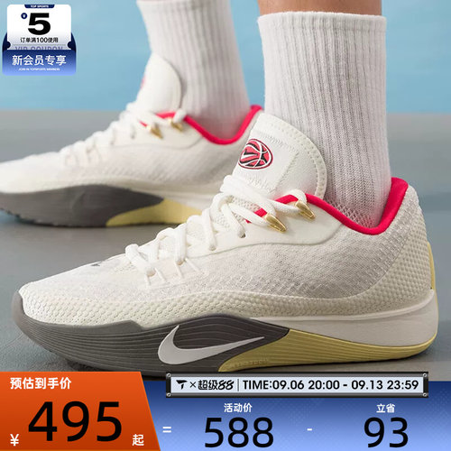NIKE耐克男子S.T. FLARE EP气焰运动训练篮球鞋HF0232-002