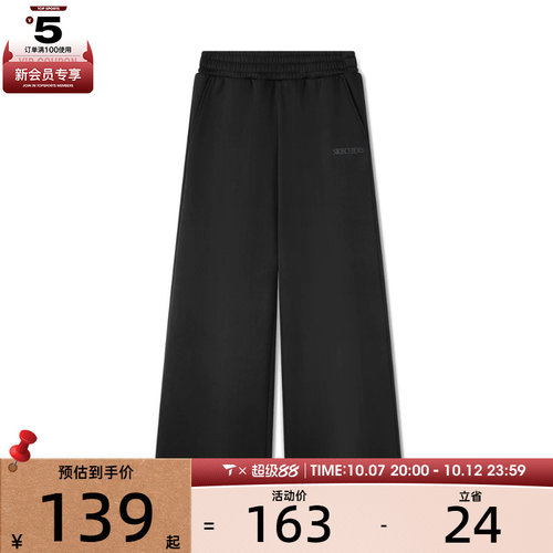 SKECHERS斯凯奇女子运动休闲长裤L425W103-0018