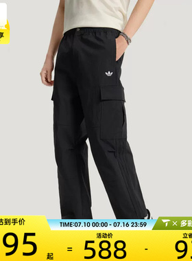 adidas阿迪达斯三叶草男子休闲工装裤街头风时尚运动长裤LE7350