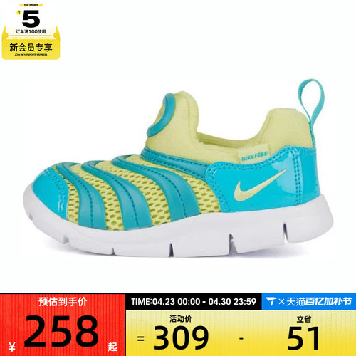 NIKE耐克婴童NIKE DYNAMO FREE BR 运动休闲鞋IB7246-300