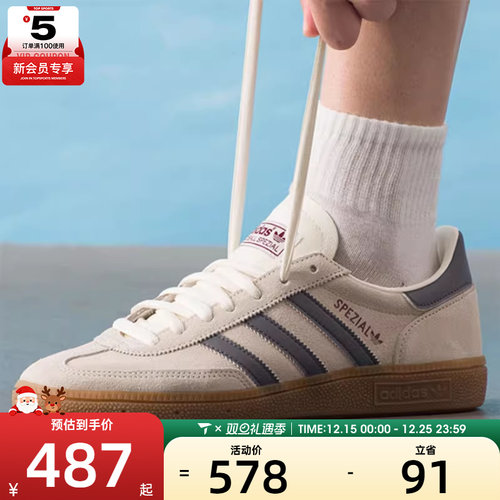 adidas阿迪达斯三叶草男女HANDBALL低帮运动板鞋德训鞋HQ5130