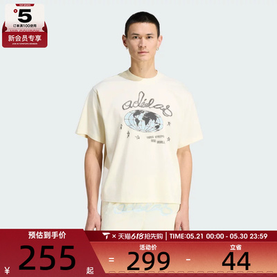 adidas阿迪达斯三叶草男子运动休闲短袖T恤KU9207