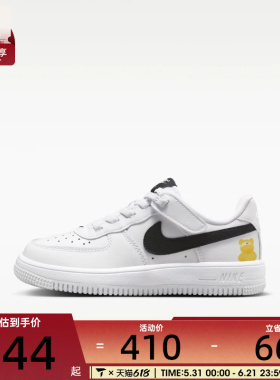 NIKE耐克小童FORCE 1低帮透气板鞋魔术贴运动休闲鞋IR3985-121