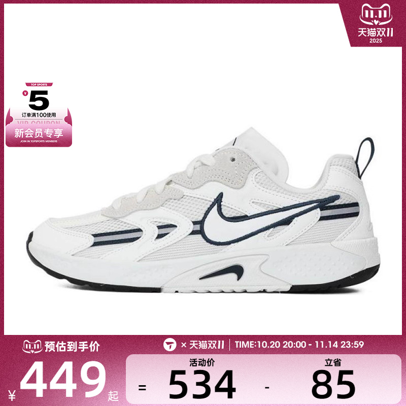 NIKE耐克女子NIKE JAM运动休闲鞋FN0314-101