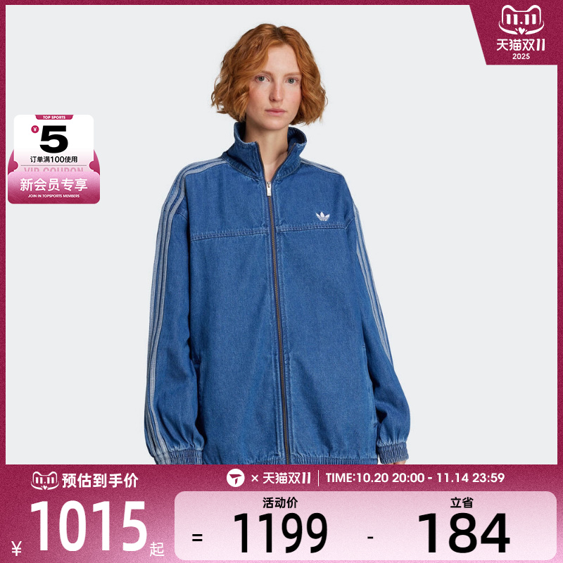 adidas阿迪三叶草女子休闲复古立领牛仔夹克外套JY2896