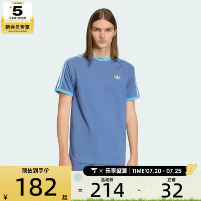 adidas阿迪达斯三叶草男子运动休闲短袖T恤KC8638