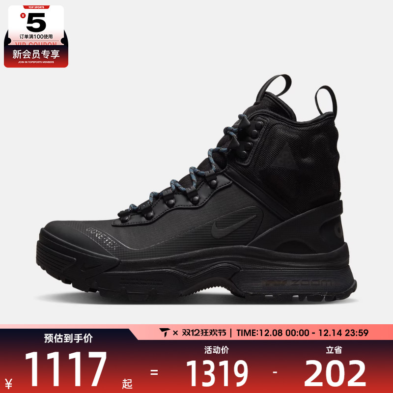 NIKE耐克男子ACG ZOOM GAIADOME运动休闲鞋户外鞋DD2858-001