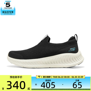 SKECHERS斯凯奇男子GO WALK NOW运动休闲鞋216870-BKW