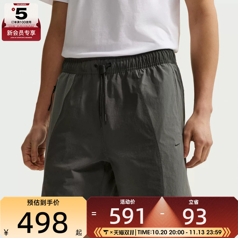 NIKE耐克男子Dri-FIT宽松五分裤运动训练跑步短裤IF1336-060
