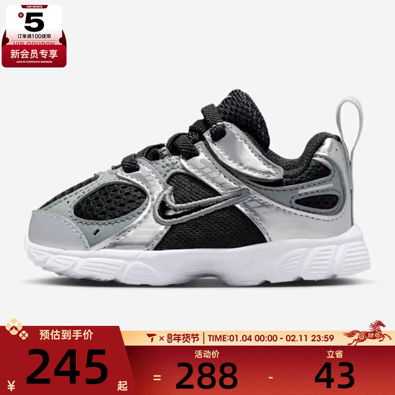 NIKE耐克男婴童V5 RNR网面运动鞋跑步鞋HQ6413-001,运动鞋new,童鞋/青少年鞋,淘宝优惠券,粉丝福利购,淘宝优惠卷