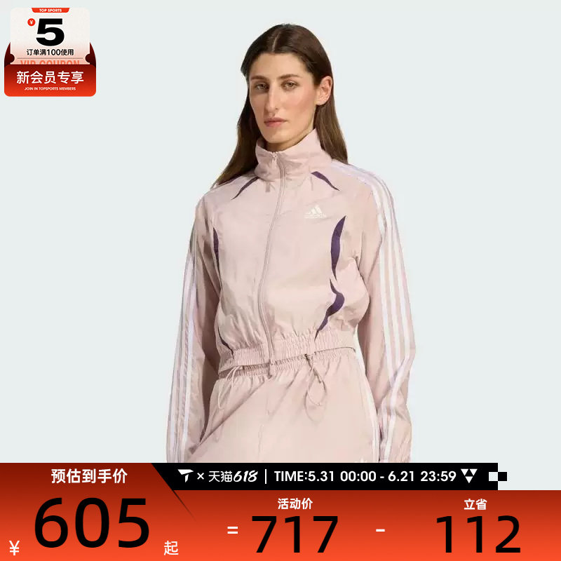 adidas阿迪达斯三叶草女子SLIM TRACKTOP运动夹克外套KE9787