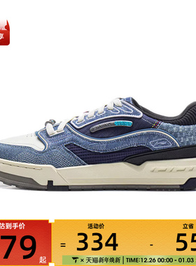 LI-NING李宁男女001 BTC 3运动休闲鞋AGCV281-2