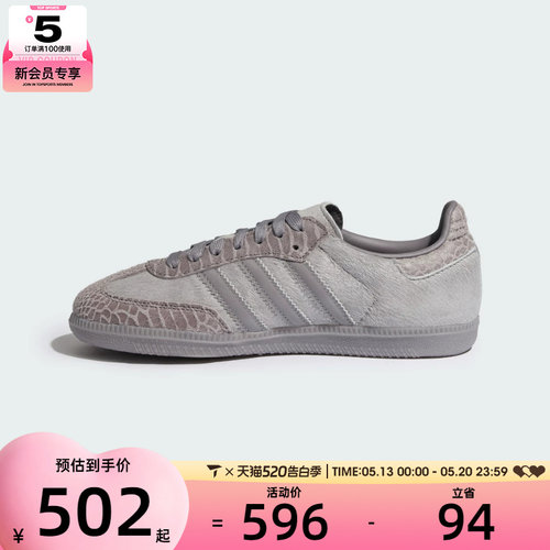 adidas阿迪达斯三叶草男女SAMBA OG WORI运动休闲鞋IH9160