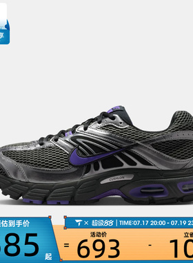 NIKE耐克男子AIR MAX M2K复古老爹鞋健身训练运动鞋IO9279-006