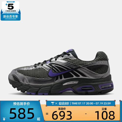 NIKE耐克男子AIR MAX M2K复古老爹鞋健身训练运动鞋IO9279-006