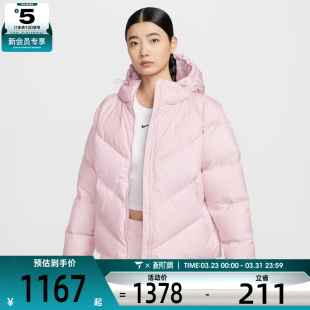 NIKE耐克女子运动休闲保暖连帽羽绒服外套HV5236-667