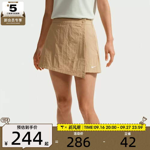 NIKE耐克女子AS W NSW SKORT运动休闲半身裙IR1649-286