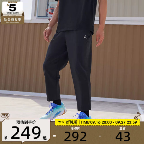 NIKE耐克男子JORDAN黑色运动训练户外健身长裤IF2155-010