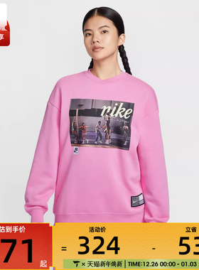 NIKE耐克女子篮球运动训练印花圆领套头衫卫衣IM8972-675