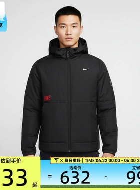 马年系列丨NIKE耐克男子连帽棉服运动简约休闲夹克外套IQ3715-010