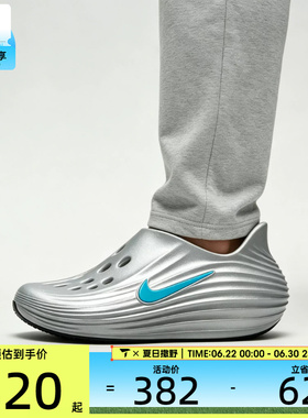 NIKE耐克男子REJUVEN 8一脚蹬洞洞鞋运动休闲凉拖鞋HV5060-006