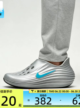 NIKE耐克男子REJUVEN 8一脚蹬洞洞鞋运动休闲凉拖鞋HV5060-006