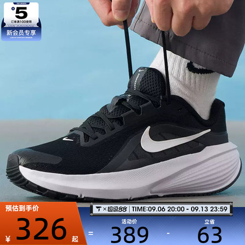滔搏丨NIKE耐克男子DOWNSHIFTER 14运动训练缓震跑步鞋IB1895-002