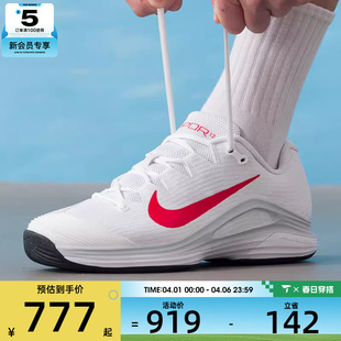 网球鞋 NIKE耐克男子ZOOM VAPOR 12运动休闲鞋 109 FV5552