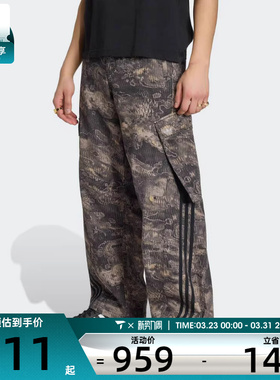 adidas阿迪达斯三叶草男子CARGO PANTS运动休闲长裤KX4838