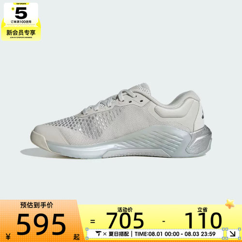 adidas阿迪达斯女子DROPSET 4低帮时尚百搭休闲运动鞋KJ6603
