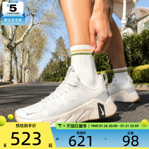 NIKE耐克女子FREE METCON 7舒适低帮综训鞋运动训练鞋II7406-105