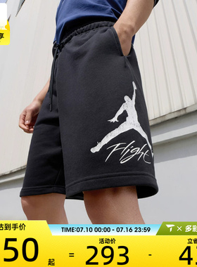 NIKE耐克男子AS M J ESS FLC HBR 9' SHORT LB运动短裤FV7310-010