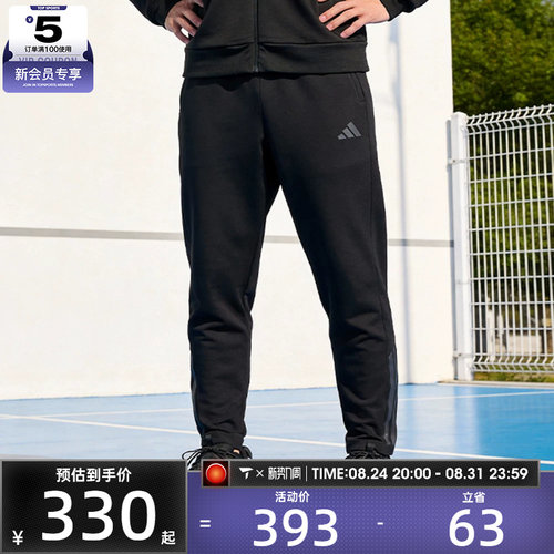 adidas阿迪达斯男子运动训练收口梭织长裤KA1301