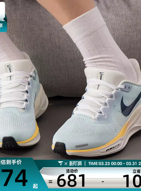 NIKE耐克女子AIR ZOOM PEGASUS 41运动训练跑步鞋IH7348-441