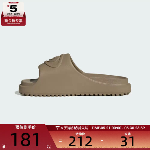 adidas阿迪达斯三叶草男女CAMPUS 00S经典厚底一字运动拖鞋JR4772