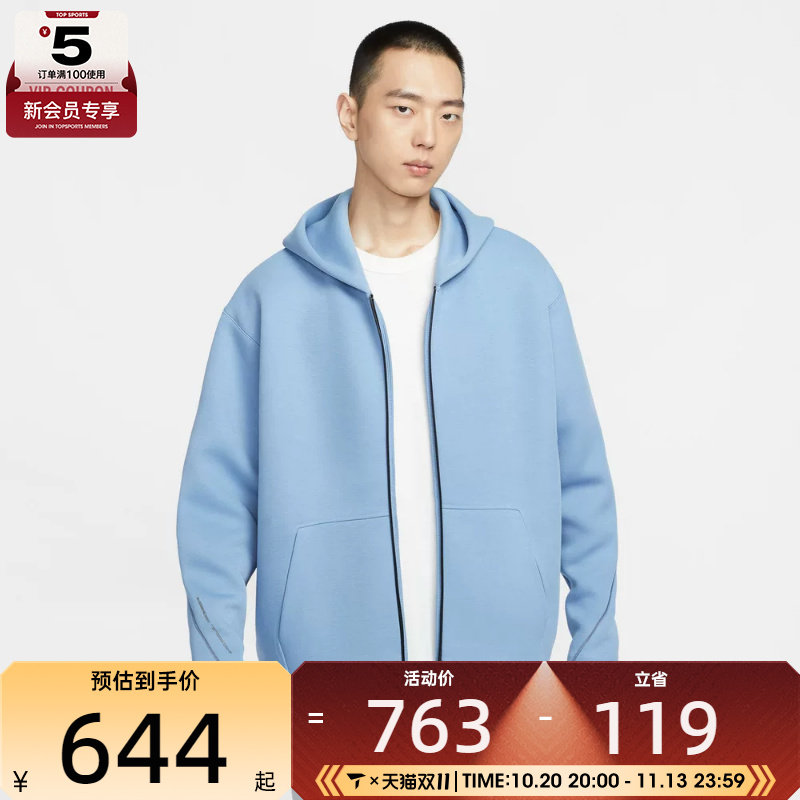 NIKE耐克男子运动休闲针织连帽夹克外套IF1320-486