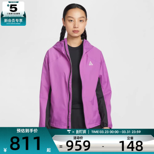 SFADV运动健身夹克外套IF0102 ACG 551 NIKE耐克女子AS