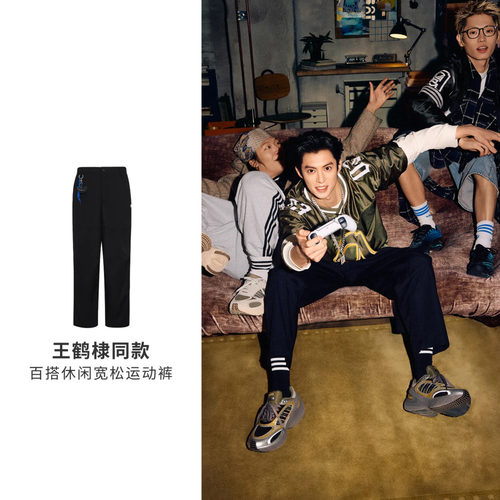adidas阿迪达斯三叶草男子OG M TP运动休闲长裤KT3043