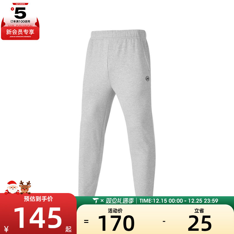SKECHERS斯凯奇男子运动休闲长裤P424M166-02H3