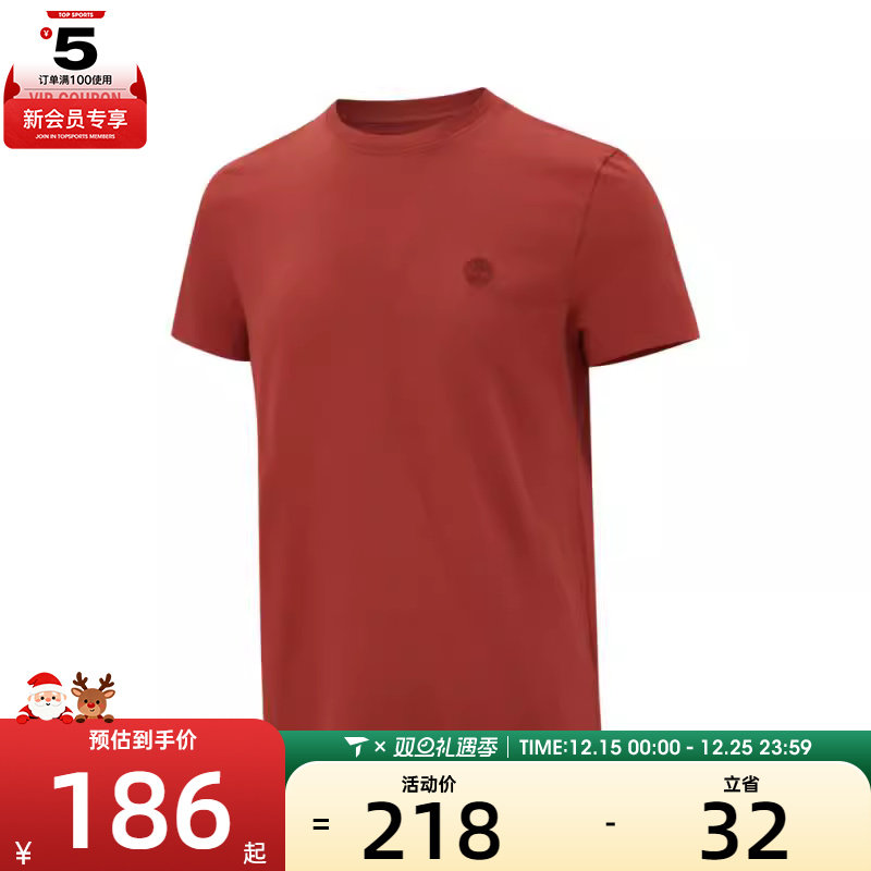 Timberland添柏岚男子运动休闲短袖T恤A2EKJ-DV5