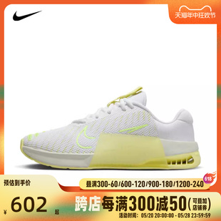 9女训练鞋 NIKE耐克2024女子W METCON 106 NIKE DZ2537