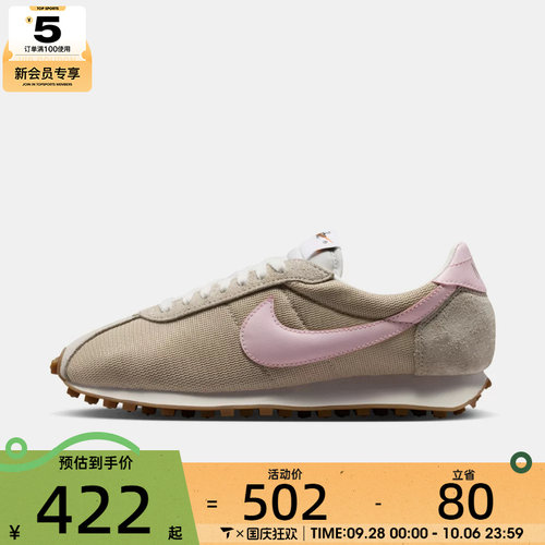 NIKE耐克女子LD-1000运动休闲鞋HF3227-201