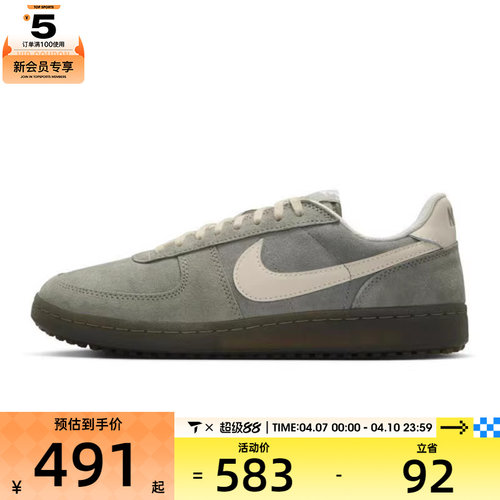 NIKE耐克男子NIKE FIELD GENERAL运动休闲鞋IF0666-300