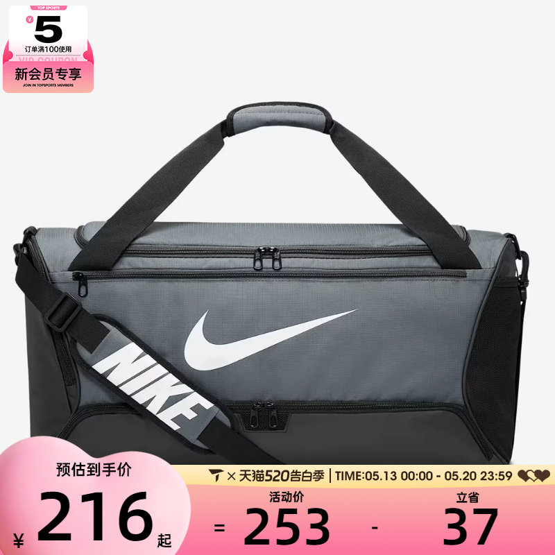 NIKE耐克男女运动休闲拎包挽包DH7710-068
