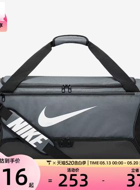 NIKE耐克男女运动休闲拎包挽包DH7710-068